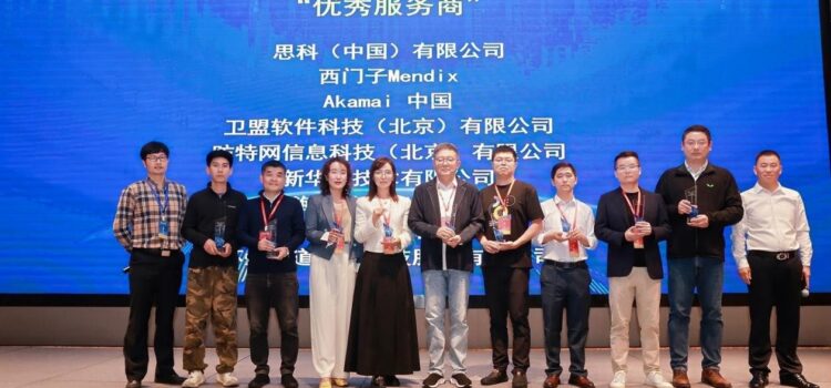 Winndoo Networks Honored as “Excellent Service Provider for Chinese Enterprises Going Global” Assisting Int’l Market Expansion Winndoo Networks Honored as “Excellent Service Provider for Chinese Enterprises Going Global” Assisting Int’l Market Expansion